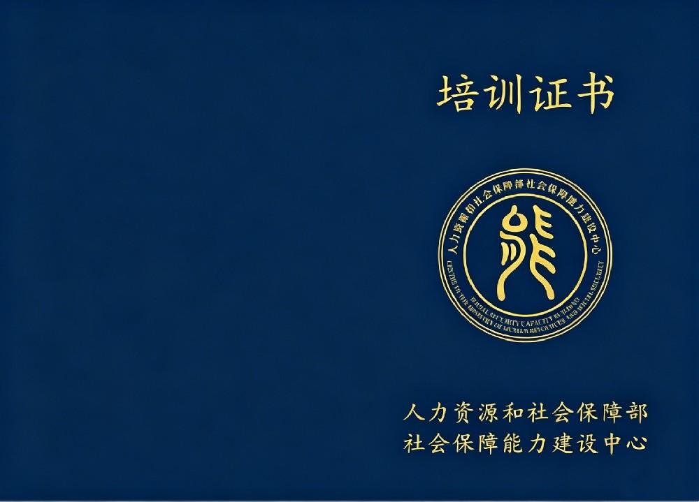 中医健康管理技术（运动康复方向）证书报名入口_报考条件流程及费用