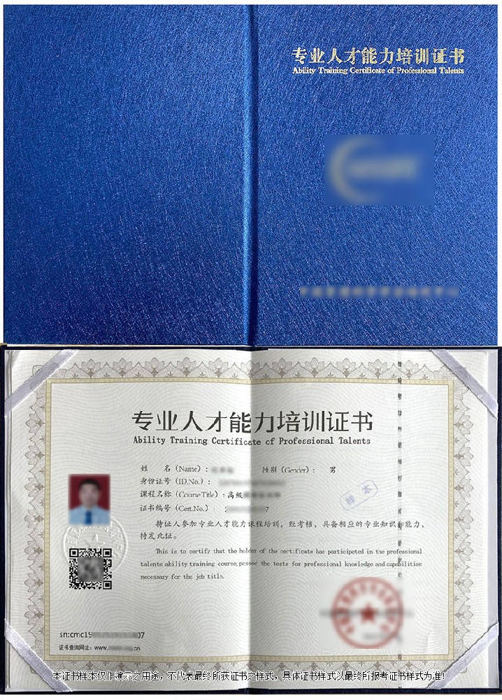 皮肤管理师证书报名入口_报考条件流程及费用