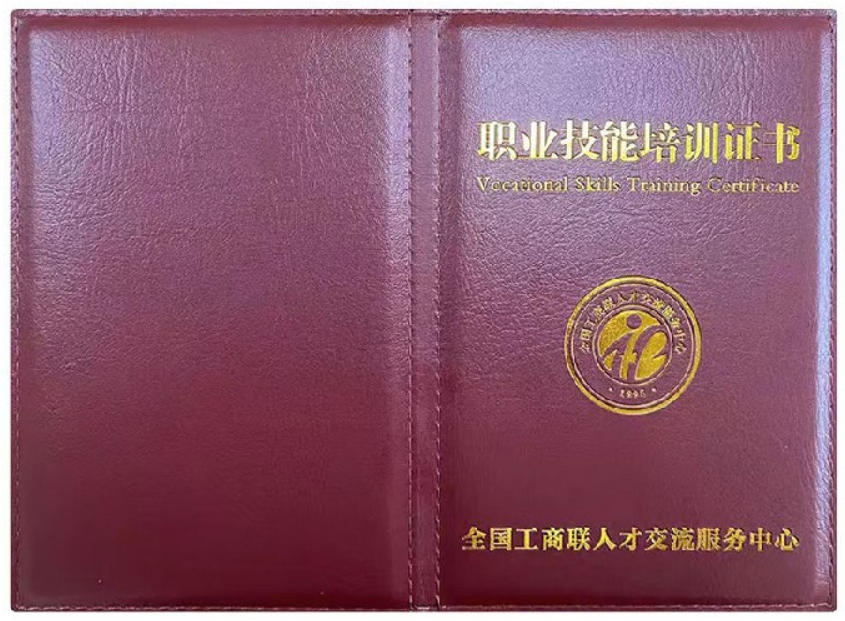 面部护理师证书报名入口_报考条件流程及费用